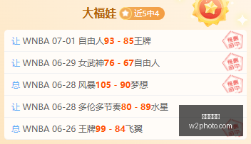 篮球连续,胜惊喜连连,不容错过的,九游会官网,在线游戏平台,九游会注册,九游会游戏体验,九游会优惠