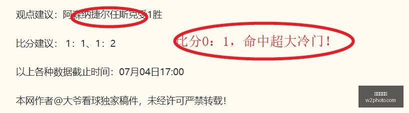 赛季精华回,顾美职联,场胜分解析,九游会官网,在线游戏平台,九游会注册,九游会游戏体验,九游会优惠