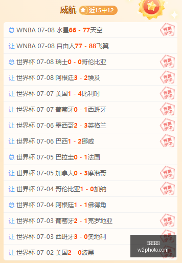 今天北欧,继续出击美,洲赛场,九游会官网,在线游戏平台,九游会注册,九游会游戏体验,九游会优惠