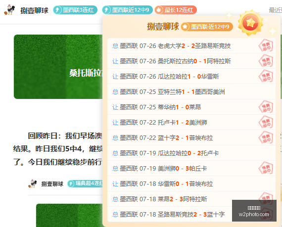 罗告别国家,队时刻将至,青少年偶像,九游会官网,在线游戏平台,九游会注册,九游会游戏体验,九游会优惠
