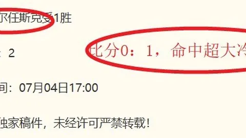 2026赛季精华回顾美职，九游会注册，联3场胜分解析2场比分预测顶级赛事深度解读